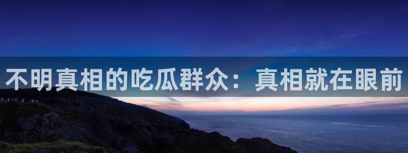知名名人丑闻新瓜曝光