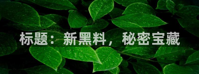 知名名人丑闻新瓜曝光