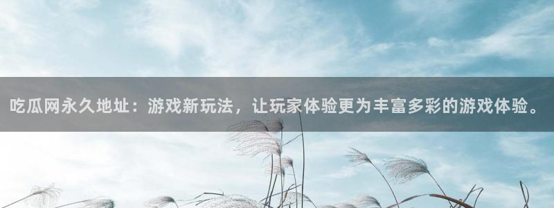 知名名人丑闻新瓜曝光