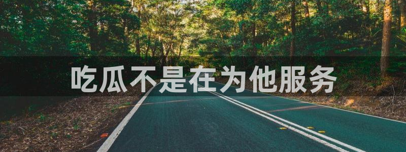 知名名人丑闻新瓜曝光