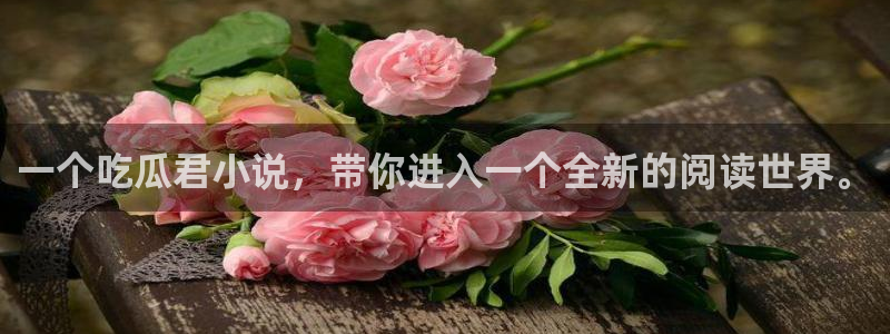 知名名人丑闻新瓜曝光