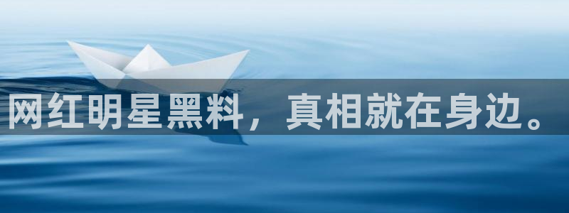 知名名人丑闻新瓜曝光